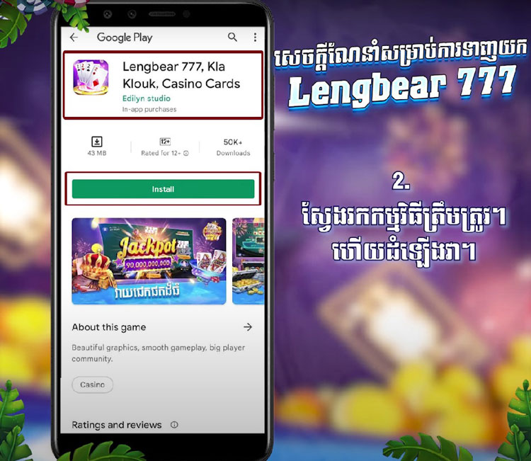 Click install to download game Lengbear 777 and play for free